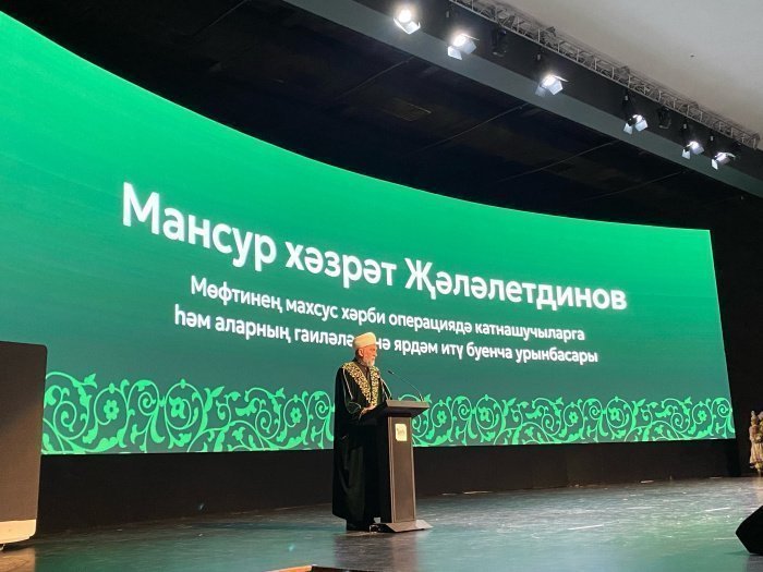 «Любовь к Родине – от веры»: в ДУМ РТ подвели итоги «Года героев» и помощи участникам СВО