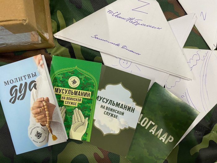 «Любовь к Родине – от веры»: в ДУМ РТ подвели итоги «Года героев» и помощи участникам СВО