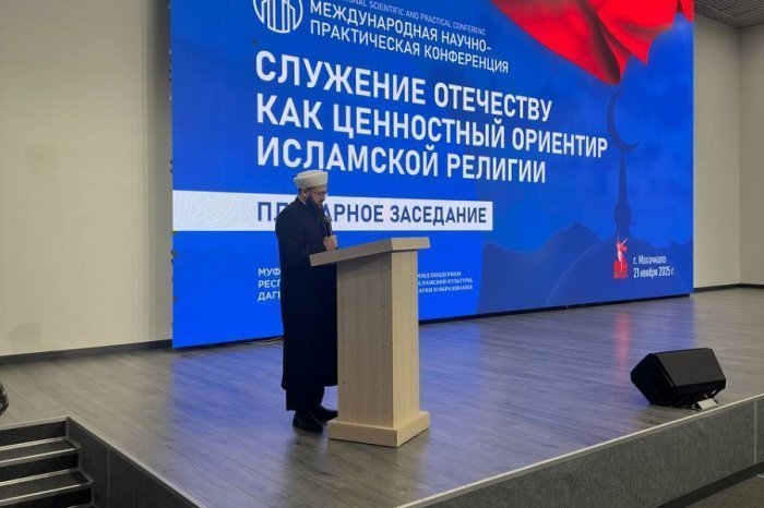 Фото: ДУМ РТ.