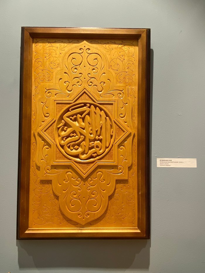 От украшений до ковров: в Казани представили культурное наследие Чеченской Республики (Фото)