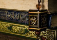 «В посланнике Аллаха ﷺ был для вас прекрасный пример»