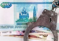 Коррупция – недозволенное перед Всевышним и человечеством