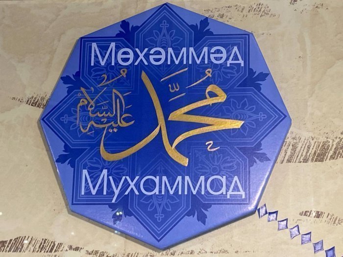 Фото: Ислам-тудей. Фото: Ислам-тудей.