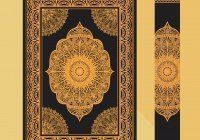 Разъяснения Пророка ﷺ: как сунна раскрывает смыслы Корана