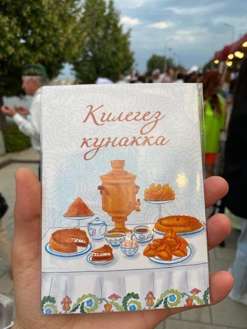 Фото: Ислам-тудей.