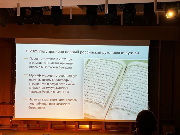 Фото: Нурсина Курамшина Фото: Нурсина Курамшина