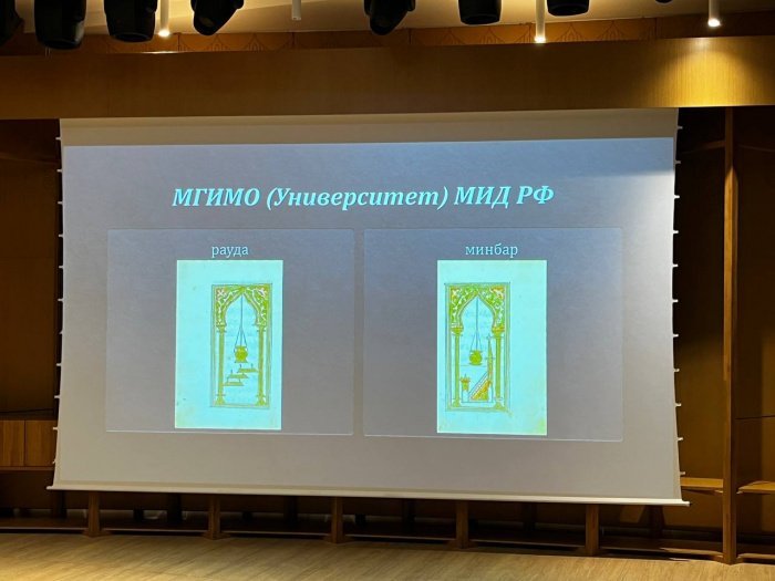 Как выглядели Мекка и Медина в сочинении Джазули? (Фото)