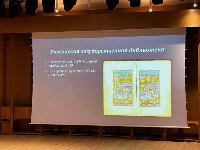 Как выглядели Мекка и Медина в сочинении Джазули? (Фото)