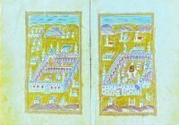 Как выглядели Мекка и Медина в сочинении Джазули? (Фото)