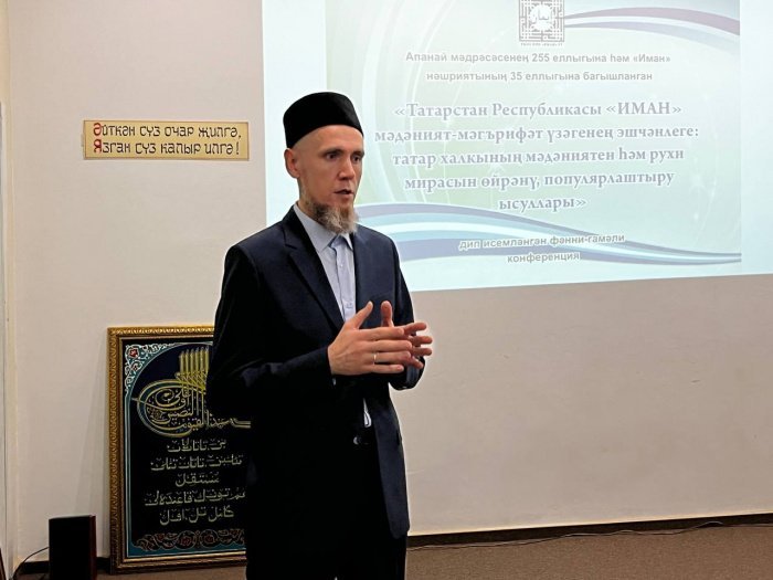 «Наша религия и культура – это фундамент, который вдохновляет нас идти вперед» «Наша религия и культура – это фундамент, который вдохновляет нас идти вперед»