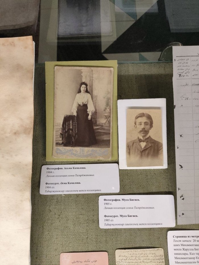 «С надеждой на Божественную милость…»: в Казани открылась выставка, посвященная богослову Мусе Бигиеву (Фото)