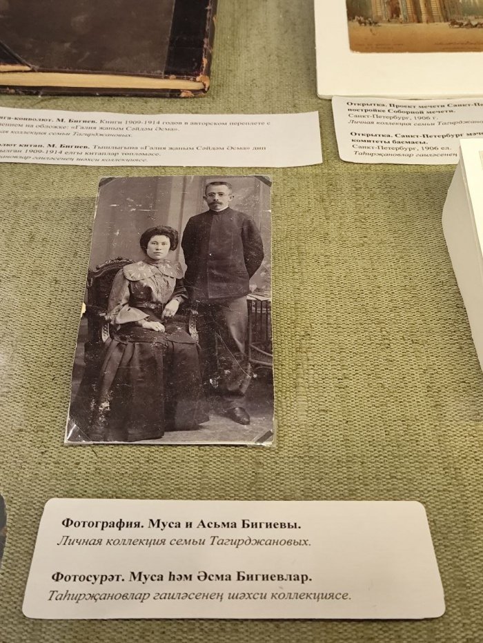 «С надеждой на Божественную милость…»: в Казани открылась выставка, посвященная богослову Мусе Бигиеву (Фото)