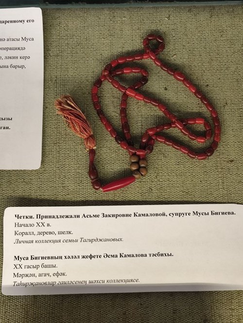 «С надеждой на Божественную милость…»: в Казани открылась выставка, посвященная богослову Мусе Бигиеву (Фото)