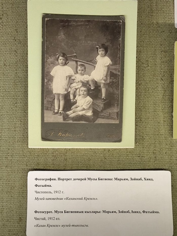 «С надеждой на Божественную милость…»: в Казани открылась выставка, посвященная богослову Мусе Бигиеву (Фото)