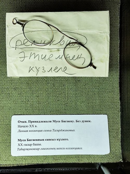 «С надеждой на Божественную милость…»: в Казани открылась выставка, посвященная богослову Мусе Бигиеву (Фото)