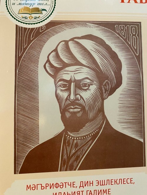 Курсави. Фото: Ислам-тудей