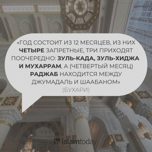 Фото: Ислам-тудей