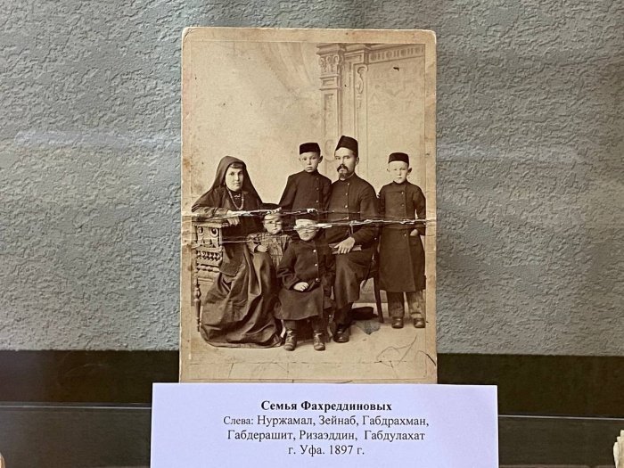 Фото с выставки, посвященной Р.Фахретдину: Ислам-тудей Фото с выставки, посвященной Р.Фахретдину: Ислам-тудей