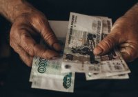 Рамадан-2026: размеры фитр-садаки, фидии и нисаба