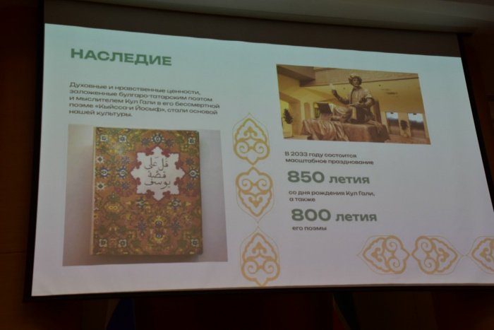 Фото: Ислам-тудей Фото: Ислам-тудей