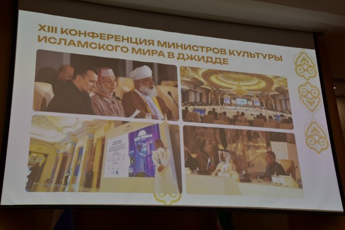 Фото: Ислам-тудей Фото: Ислам-тудей