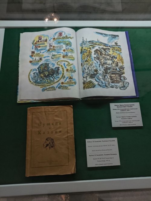 33 бусины тасбиха: как поэзия Пушкина переродилась в каллиграфии (Фото)