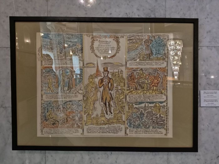 33 бусины тасбиха: как поэзия Пушкина переродилась в каллиграфии (Фото)