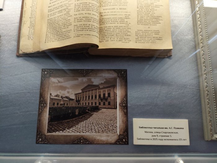 33 бусины тасбиха: как поэзия Пушкина переродилась в каллиграфии (Фото)