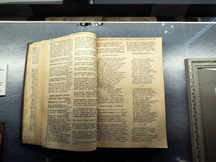 33 бусины тасбиха: как поэзия Пушкина переродилась в каллиграфии (Фото)