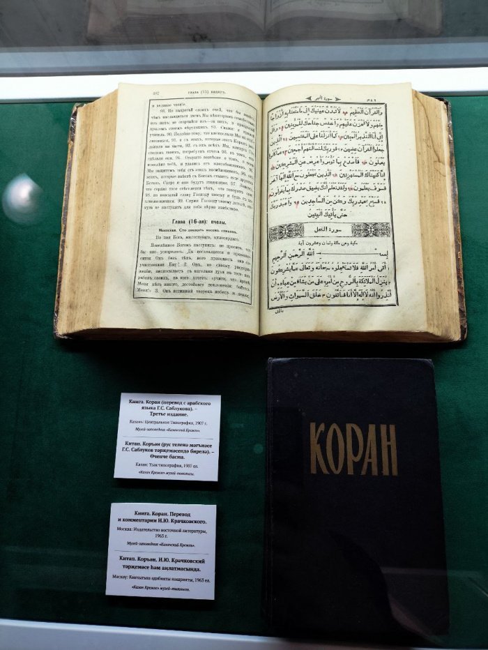 33 бусины тасбиха: как поэзия Пушкина переродилась в каллиграфии (Фото)