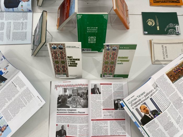Новый вектор развития: в Казани создан книжный фонд по исламским финансам (Фоторепортаж) Новый вектор развития: в Казани создан книжный фонд по исламским финансам (Фоторепортаж)
