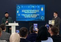 Новый вектор развития: в Казани создан книжный фонд по исламским финансам (Фоторепортаж)