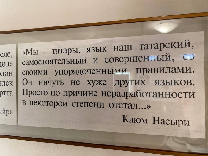 Фото: Ислам-тудей