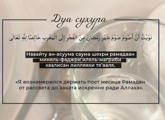 Фото: Ислам-тудей