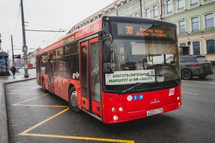 Фото: ДУМ РТ.