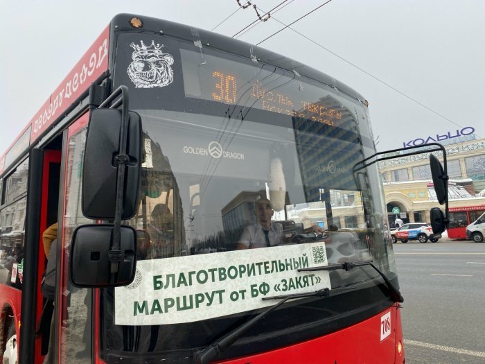 Фото: Ислам-тудей