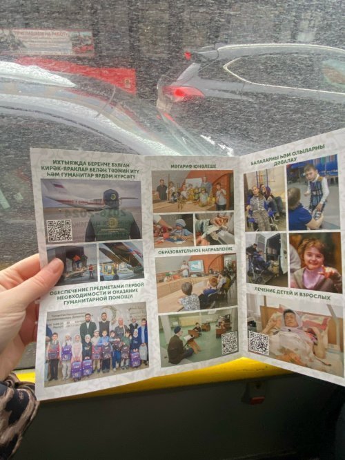 Фото: Ислам-тудей