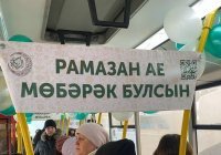 «Среди подопечных много детей»: как фонд «Закят» помогает нуждающимся в Рамадан