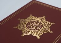 Перевод смыслов Корана: «Тогда сердца поднимутся к горлу от страха...»