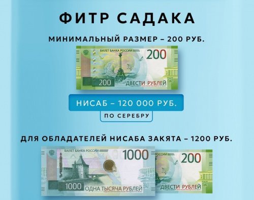 Фото: ДУМ РТ.