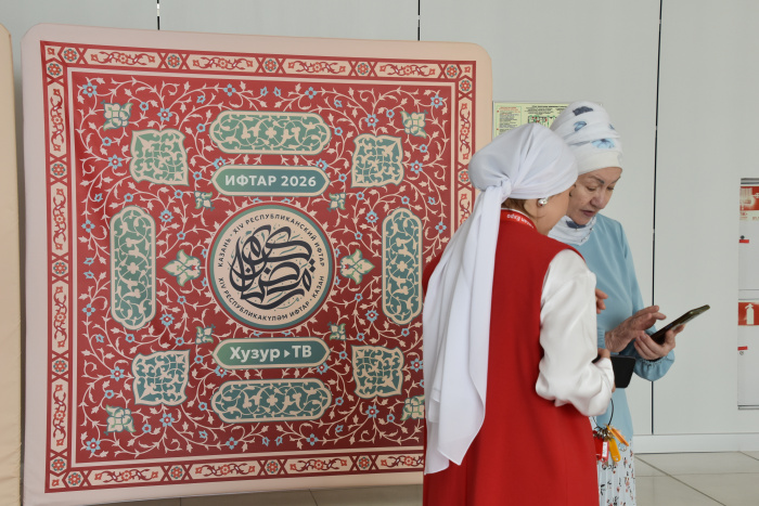 14-й Республиканский ифтар: как прошел главный маджлис разговения в Татарстане (Фоторепортаж)