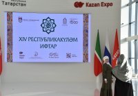 14-й Республиканский ифтар: как прошел главный маджлис разговения в Татарстане (Фоторепортаж)