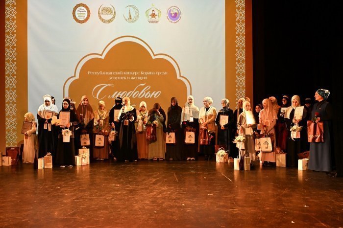 Фото: пресс-служба ДУМ РТ.