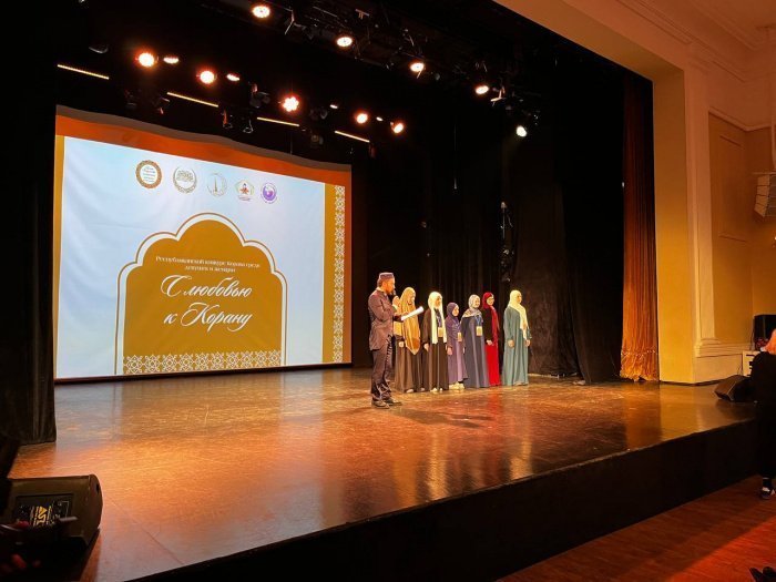 «Число хафизов среди девушек становится больше»: республиканский конкурс Корана среди женщин прошел в Казани