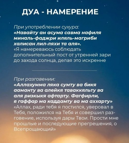 Фото: Ислам-тудей