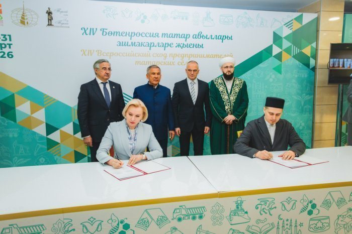 Фото: пресс-служба ДУМ РТ.