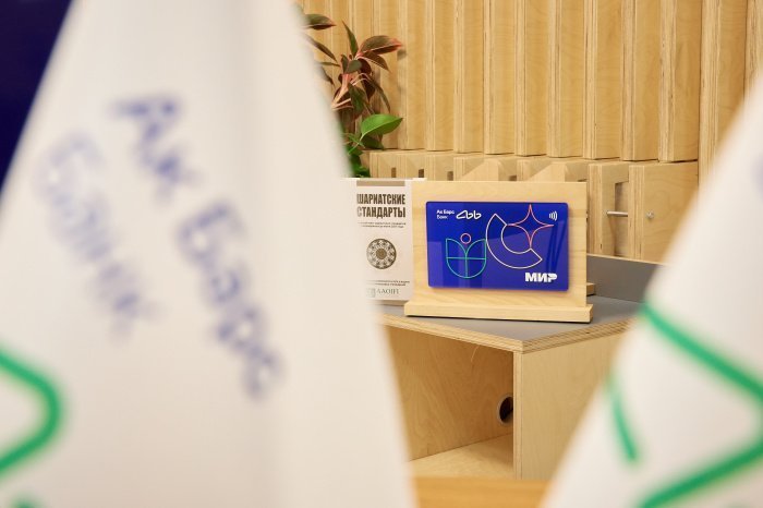 Фото предоставлено пресс-службой "Ак Барс" Банка.