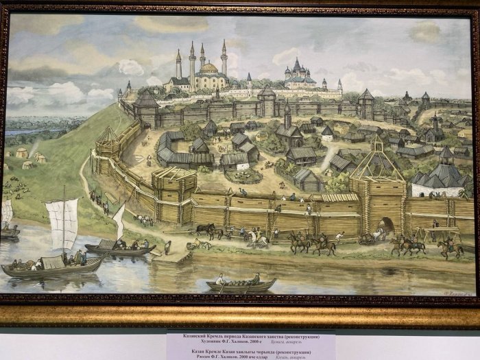 Казанский Кремль периода Казанского ханства (Реконструкция). Художник Ф.Халиков.