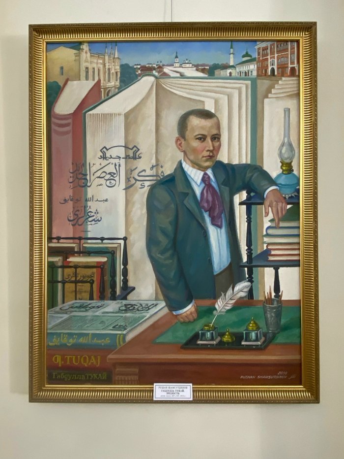 Габудлла Тукай. Зрелость. Шамсутдинов Р. Габудлла Тукай. Зрелость. Шамсутдинов Р.