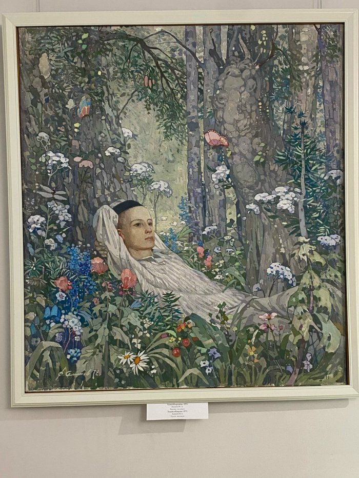 "Тукай в Кырлае". Аминов Ф.А. "Тукай в Кырлае". Аминов Ф.А.